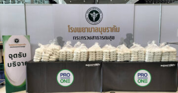 ร่วมฝ่าวิกฤตโควิด-19