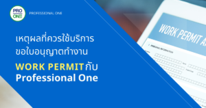 Work Permit Thailand