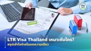 LTR Visa Thailand